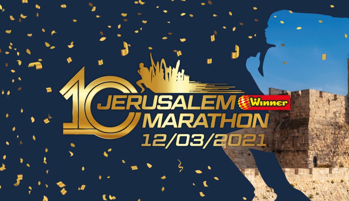 JERUSALEM MARATHON Maraton Info World Marathons